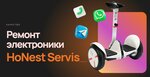 Honestservis (бул. Яна Райниса, 9, Москва), ремонт персонального электротранспорта в Москве