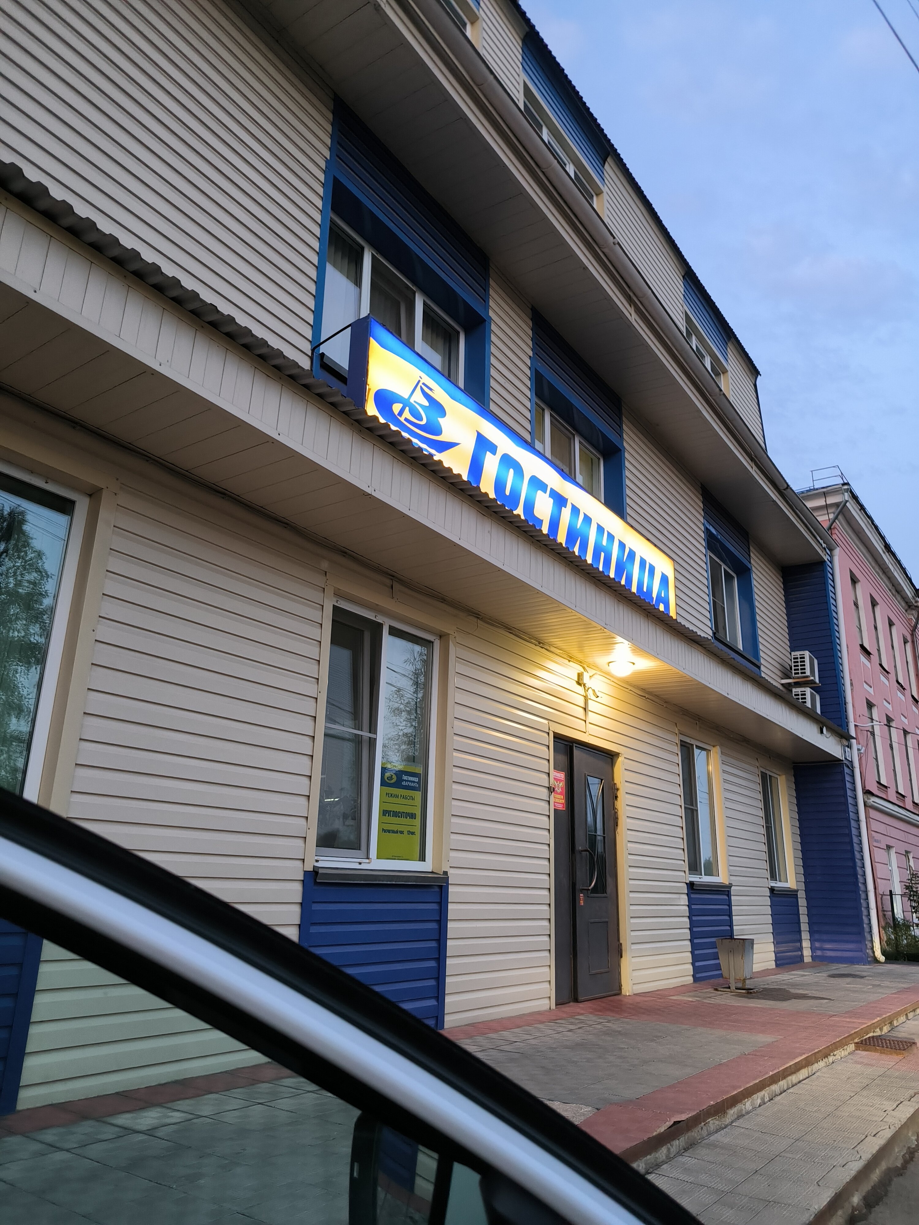 Фото Вариант-С