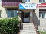 Business-Urist (ulitsa Lenina, 30), servicios legales