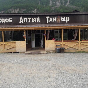 Алтын Тандыр (село Акташ, Юбилейная ул., 1Д), кафе в Республике Алтай