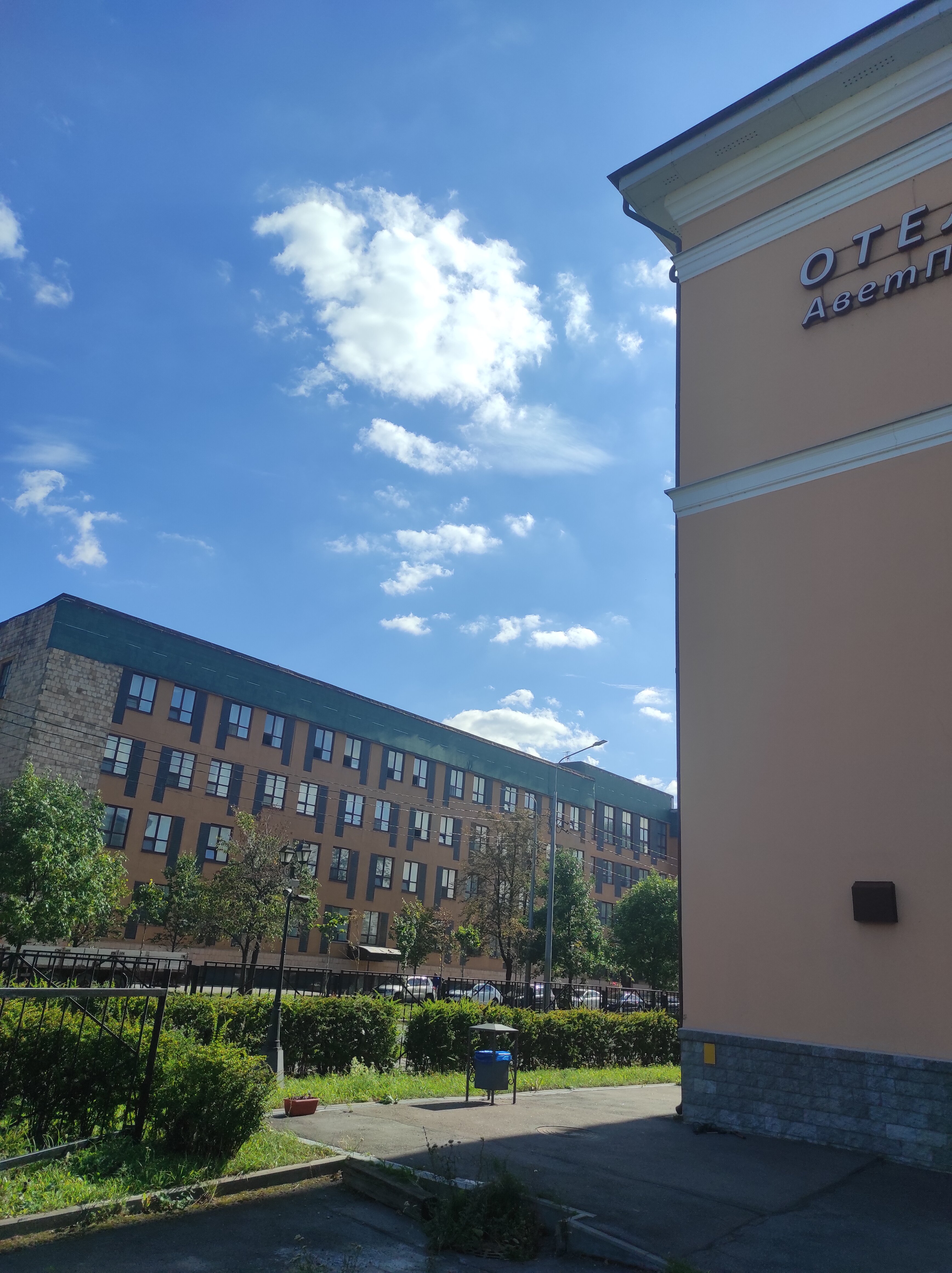 Фото АветПарк