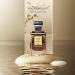 البيت الخليجى للعطور (3, Al Khutout Street, E3, Abu Dhabi) ، متجر بيع العطور ومستحضرات التجميل