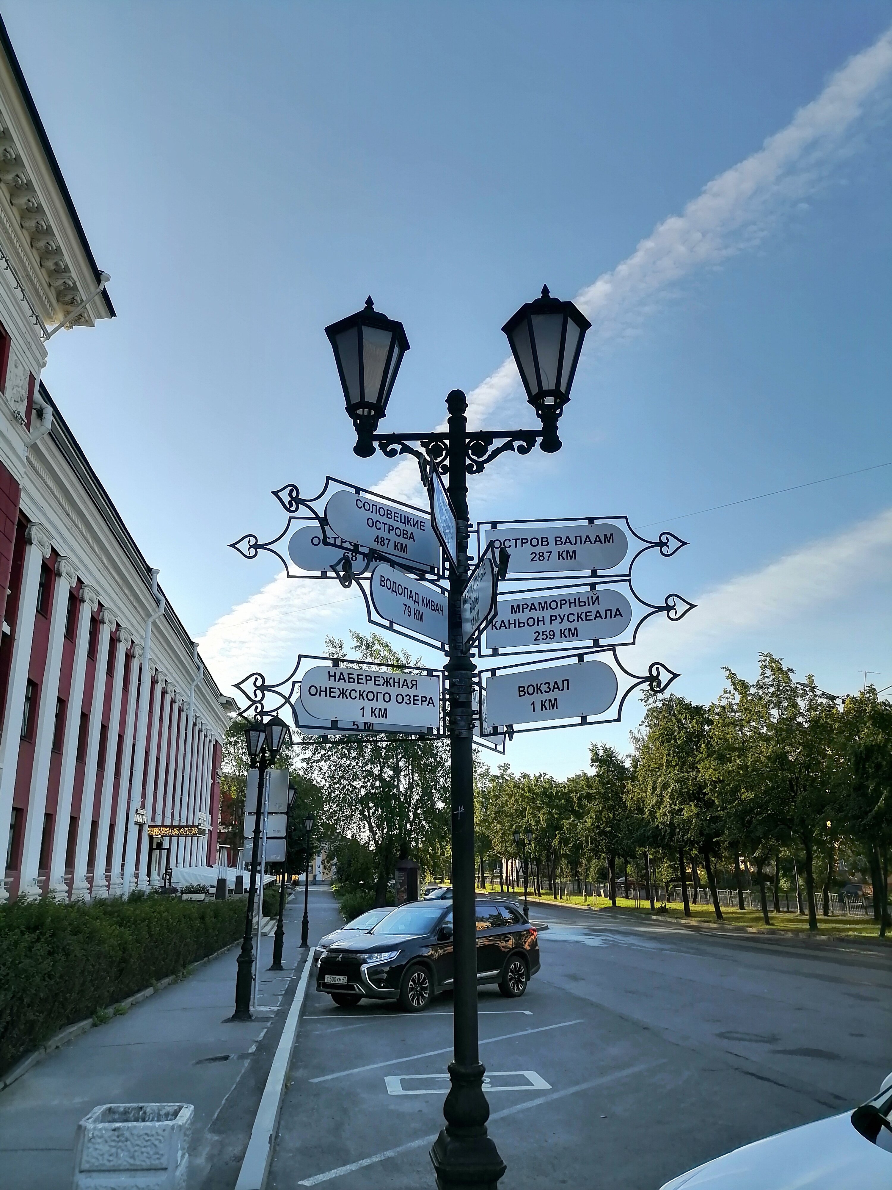 Фото Северная