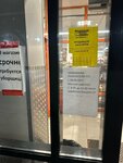 Верный (24, стр. 1, д. Грибаново), магазин продуктов в Москве и Московской области