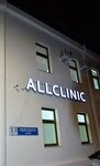 Allclinic (пр. Черского, 13, корп. 4, Москва), наркологическая клиника в Москве