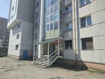Строительная компания Диалин (2-я Железнодорожная ул., 22, Иркутск), строительные и отделочные работы в Иркутске