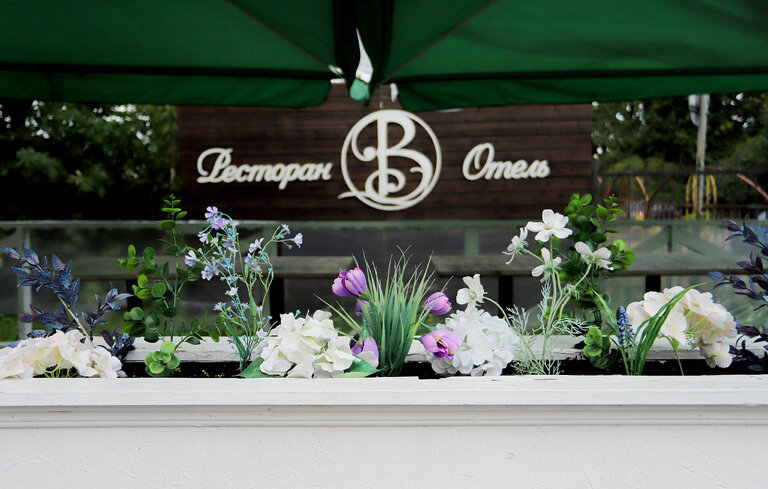 Фото Видноff