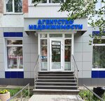 Kvartal (ulitsa Griboyedova, 3), real estate agency