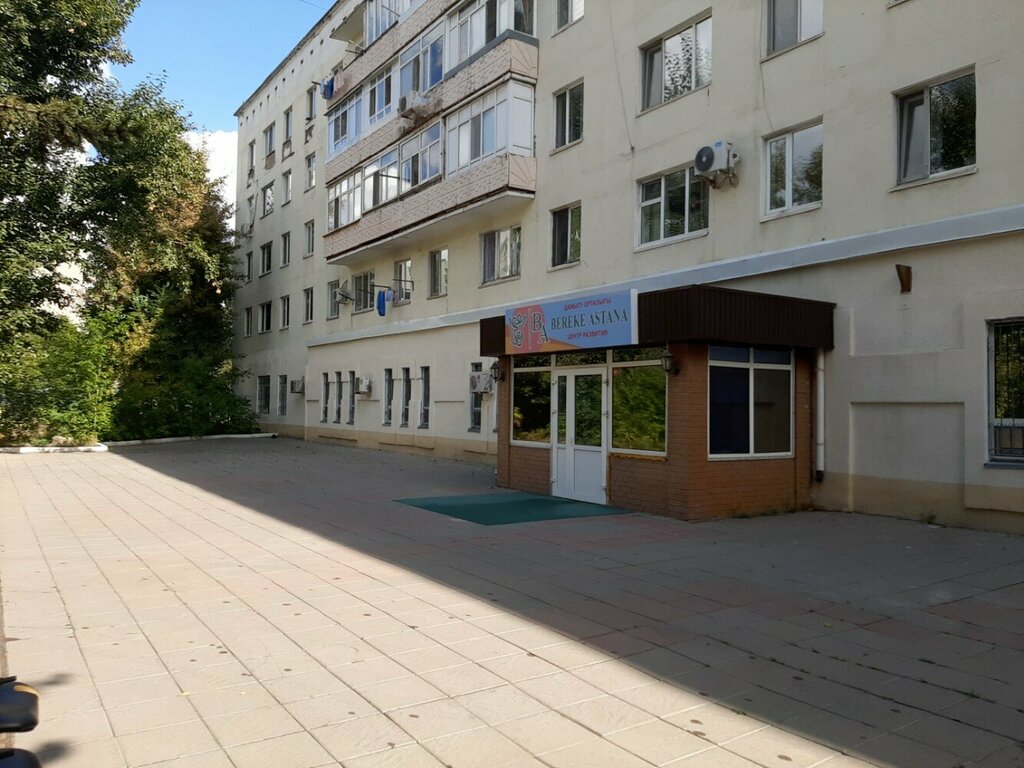 Tıbbi rehabilitasyon merkezleri Bereke Astana, association of disabled people, Astana, foto