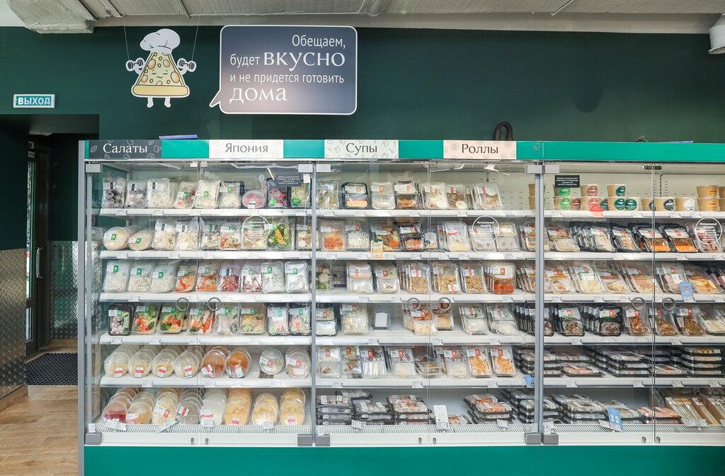 Grocery ZHiznmart, Yekaterinburg, photo