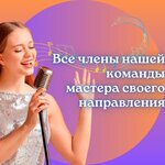 Voice group (ул. А.О. Емельянова, 35А), музыкальное образование в Южно‑Сахалинске