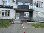 Oporaplast (ulitsa Truda, 156В), industrial enterprise