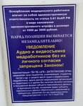 Gbu Rd TsGB Go Dagestanskiye Ogni (ulitsa Revolyutsii, 52) ، قسم المستشفى