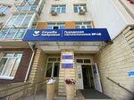 Городская поликлиника № 46 (ул. Софьи Перовской, 38, Уфа), поликлиника для взрослых в Уфе