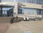 Na svyazi (Pieramozhcaw Avenue, 100) ، شركة الإدارة