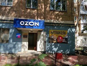 Фото 3 автошколы «Самарское Автомобильное Общество»