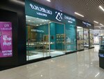 Zarapxana (Shota Rustavelis gamziri, 2/4), tienda de joyería