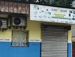 Icavi Secure (Littoral, Wouri, Douala 1er, Rue Marcel Bebey Eyidi), security and alarm systems