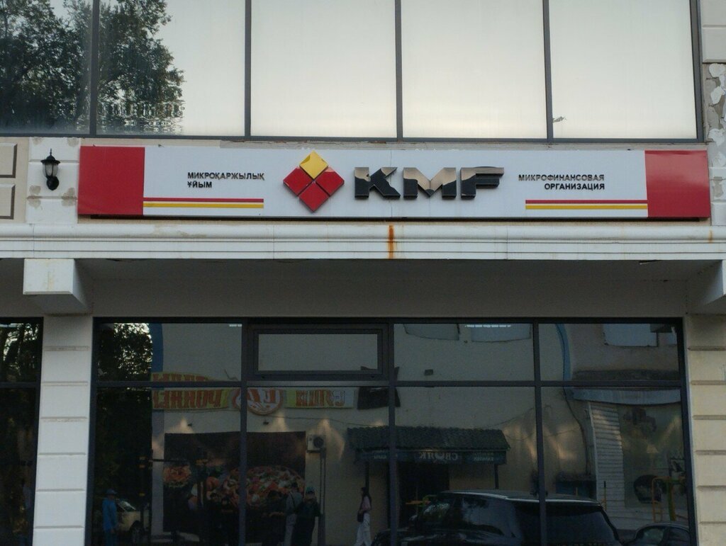Bank Kmf, Kapchaguy, photo