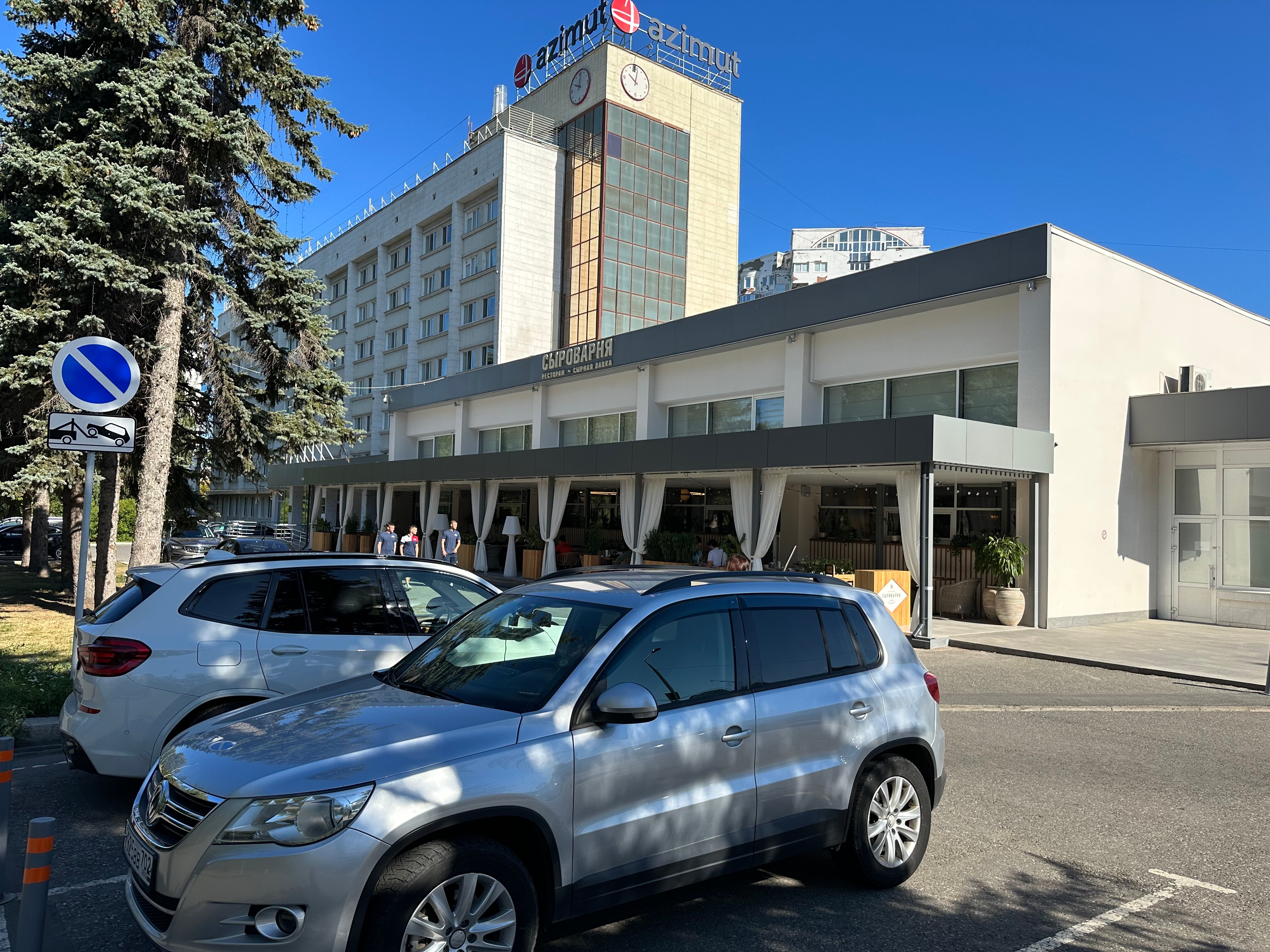 Фото Azimut Сити Отель Уфа