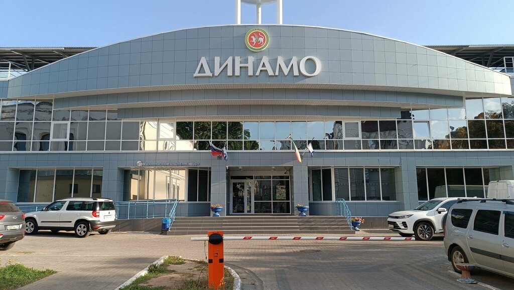 Спортивный комплекс Динамо, Казань, фото