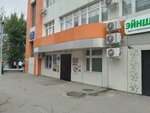 Туалет (Leningradskaya Street, 28), toilet