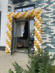 N&n (derevnya Sapronovo, Kupelinka Subdistrict, kvartal Tsentralny, 2), nail salon