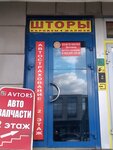 Figurnyye Lambrekeny (Luzhskaya ulitsa, 28), cortinas, cornisas