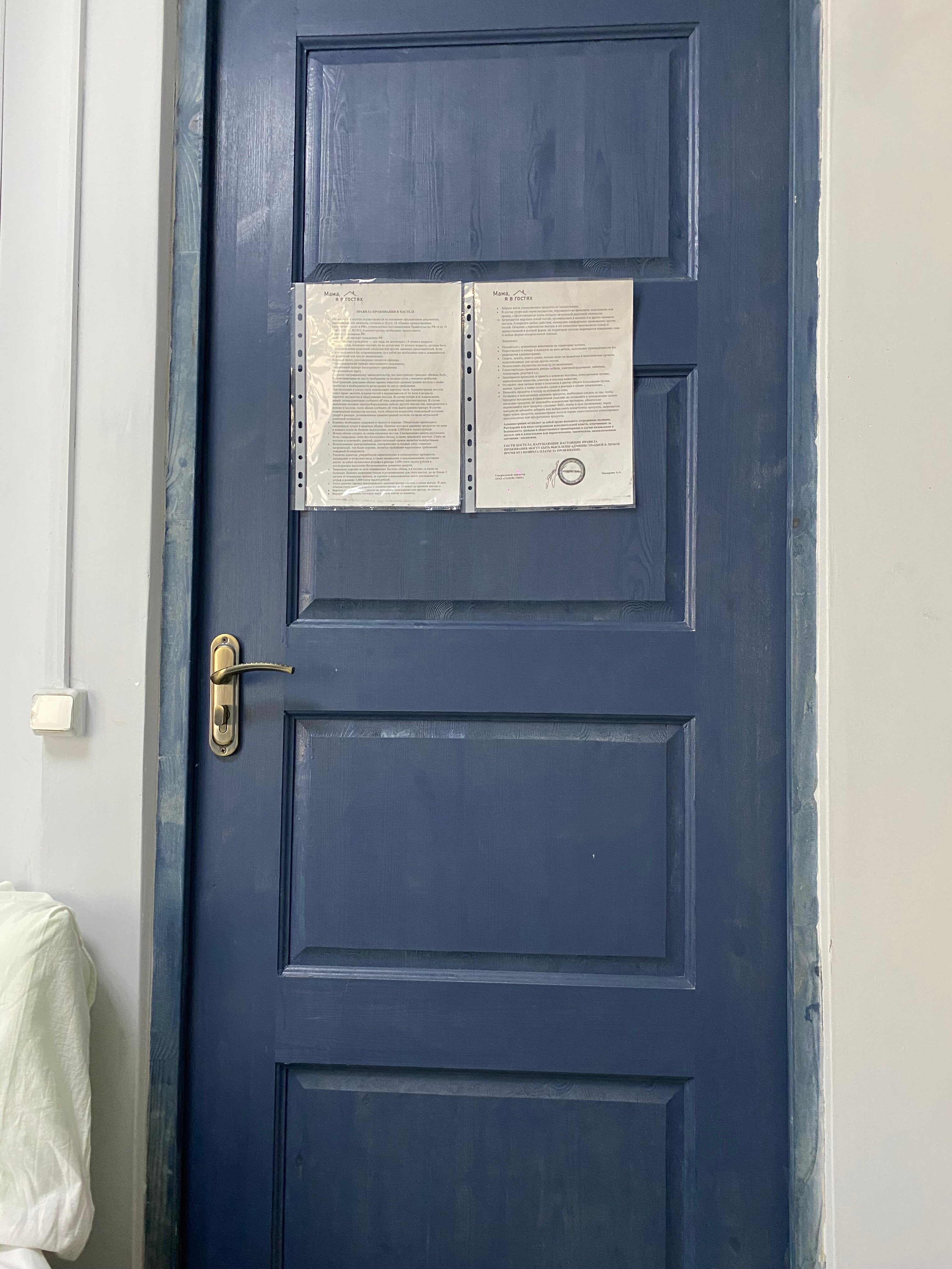 Фото Мама, я в гостях