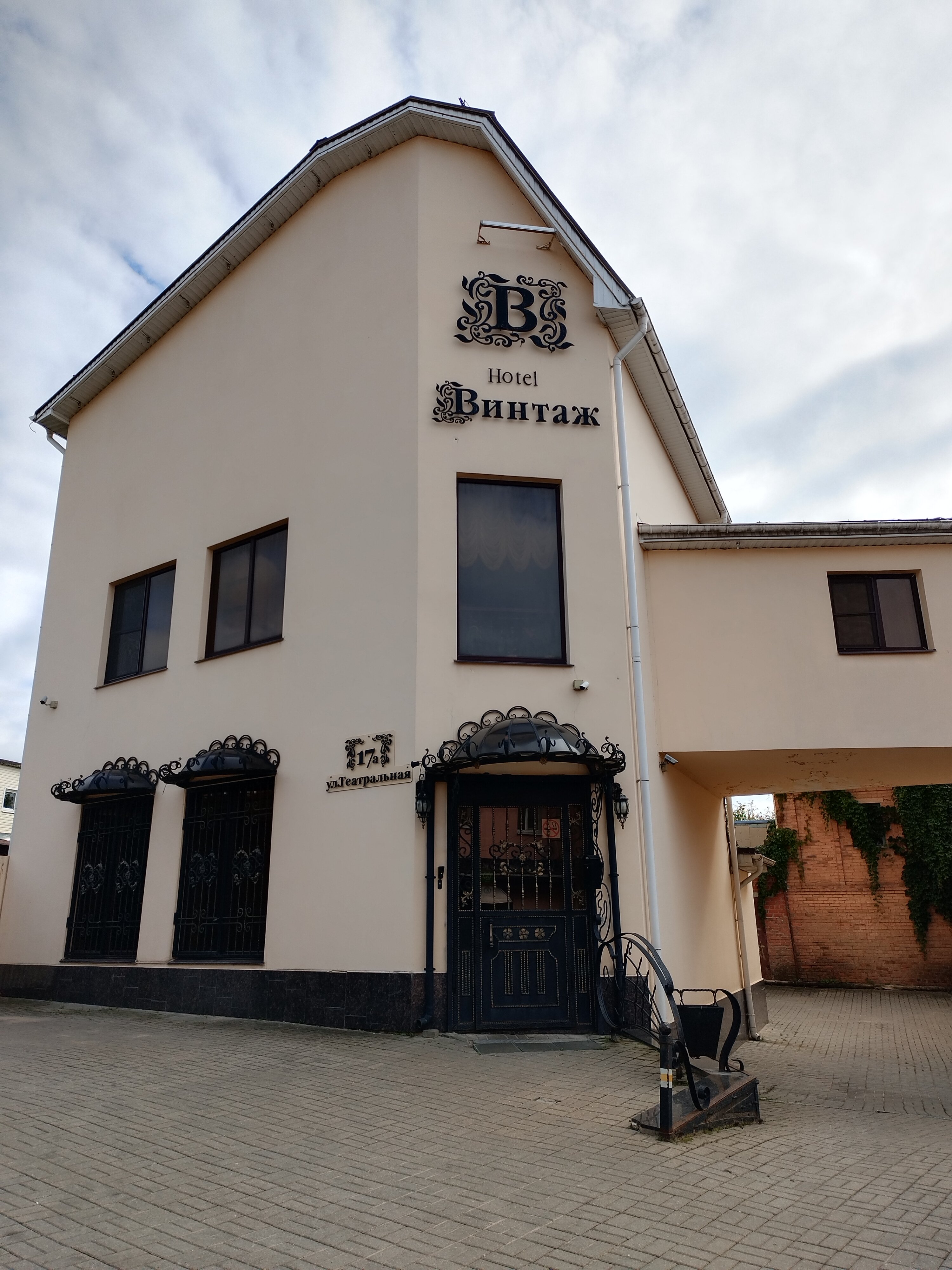 Фото Винтаж