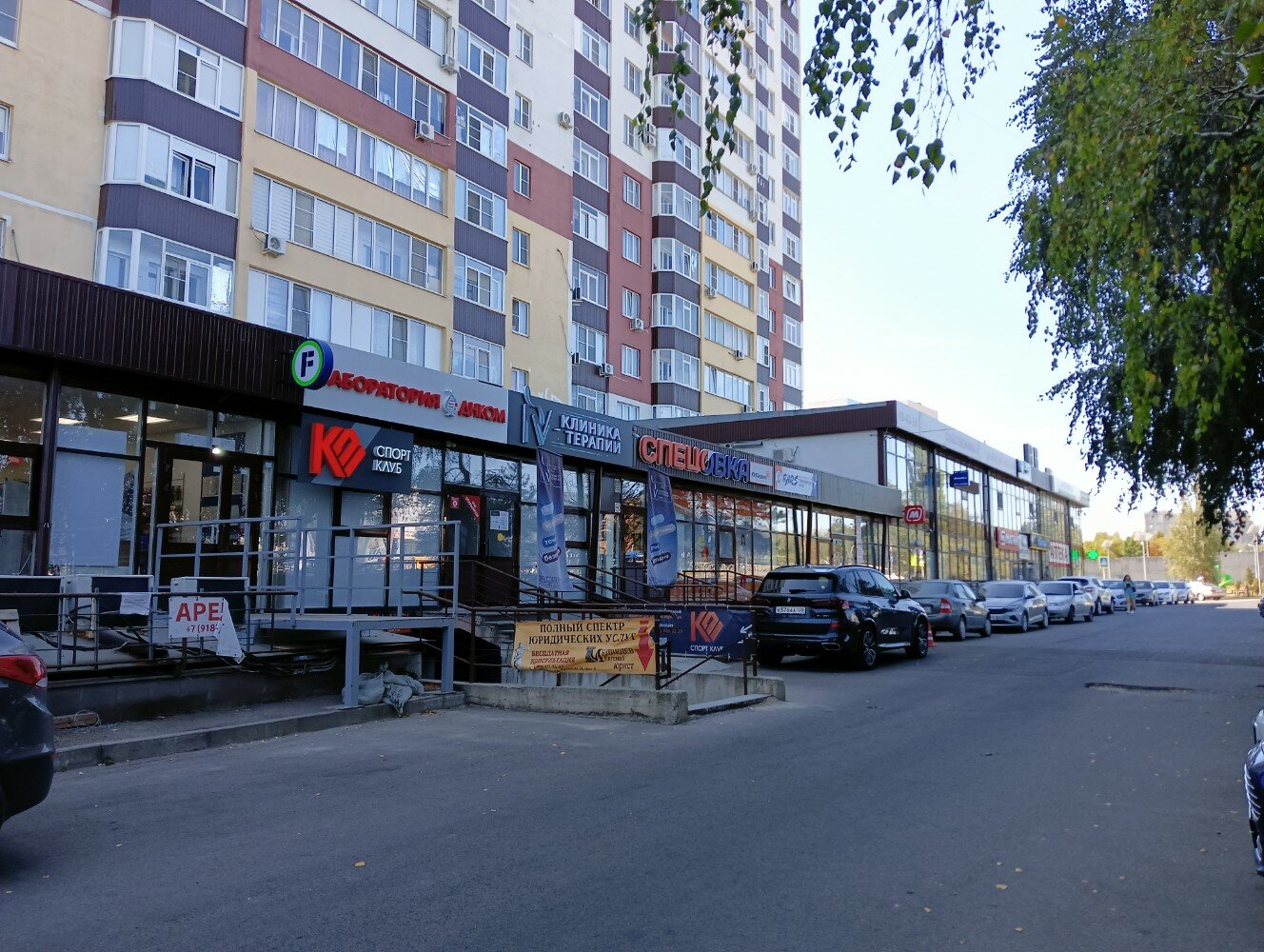 Кулакова 51 ставрополь фото Fix Price, товары для дома, просп. Кулакова, 51, Ставрополь - Яндекс Карты