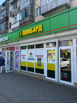 Dragotsennosti Urala (ulitsa Nedelina, 2А), pawnshop