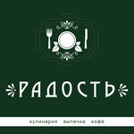 Радость (Московская ул., 2В), магазин кулинарии во Фрязино