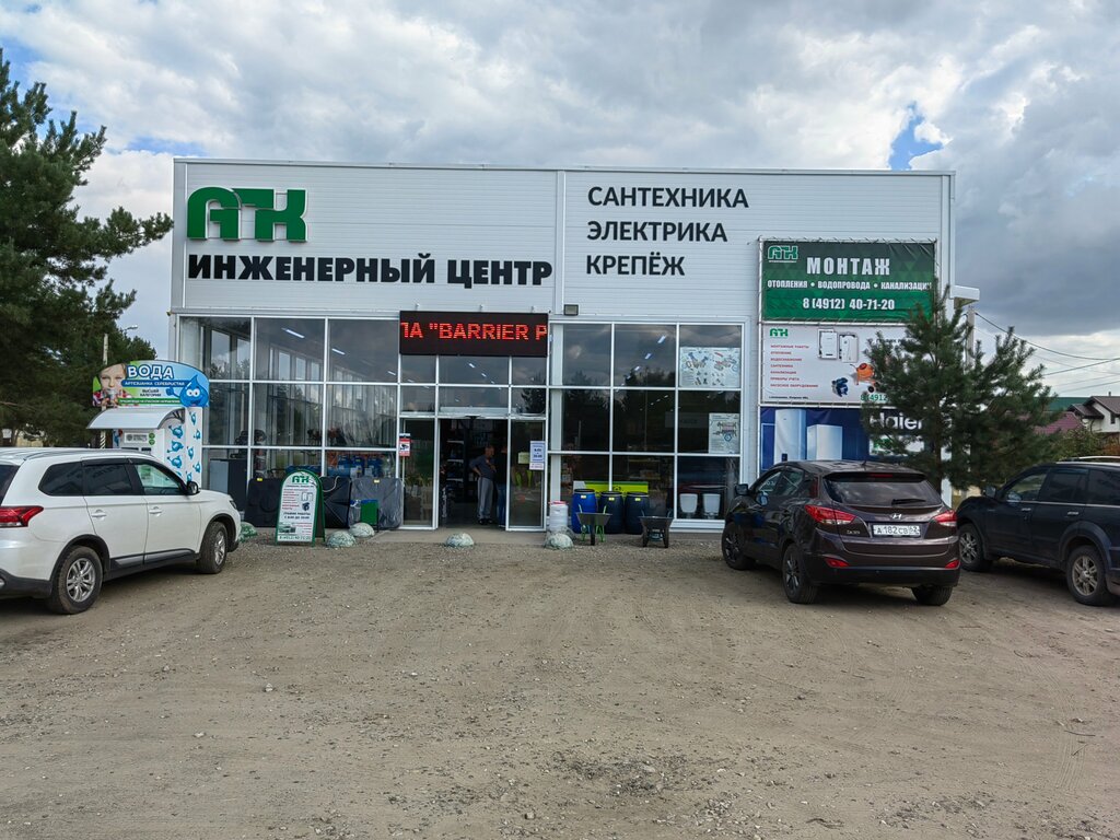 Инженерный центр алеканово график работы Инженерный центр алеканово график работы