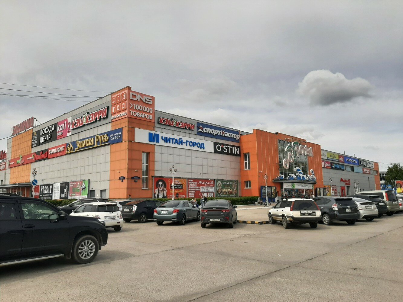 Фото Красная