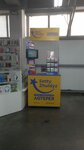 Satty Zhuldyz (Soltústik aınalym tas joly, 99/4), lottery