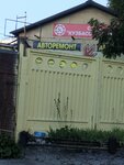 СТО Кузбасс Регион 42 (Litovskiy Val Street, 40), trabajos de soldadura