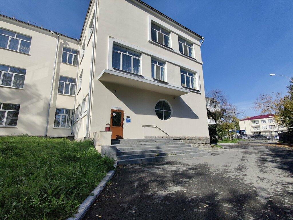 Department of the hospital Уральский научно-исследовательский институт охраны материнства и младенчества, гинекологическое отделение, приёмный покой, Yekaterinburg, photo
