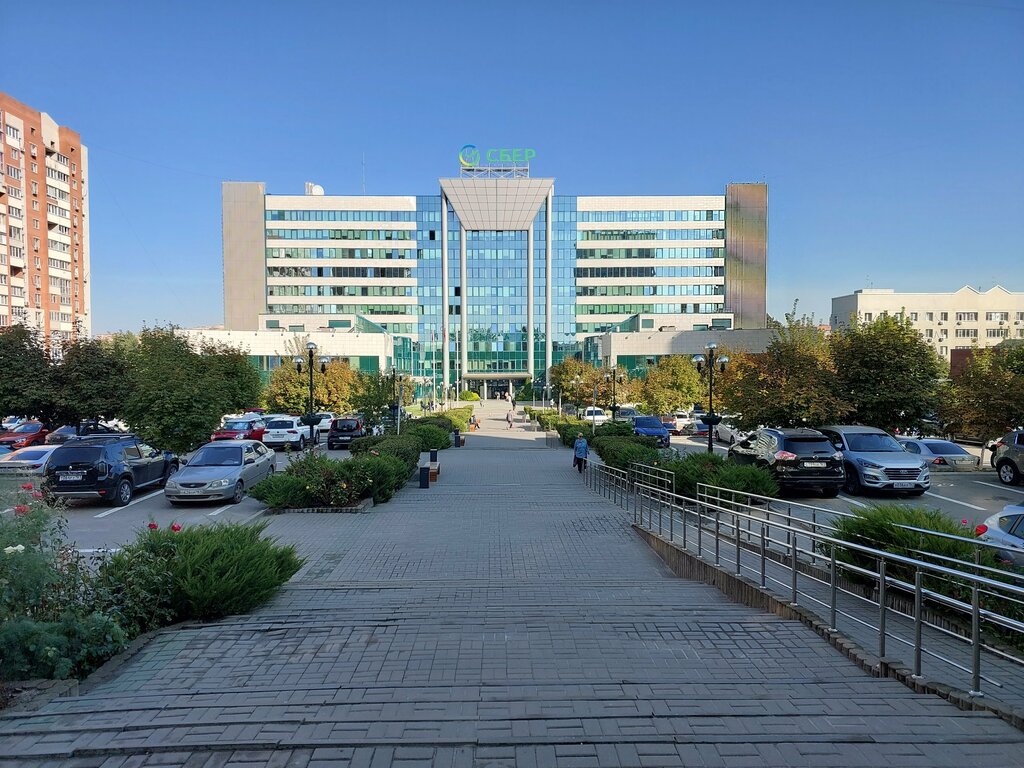 Banka Sberbank, Rostov‑na‑Donu, foto