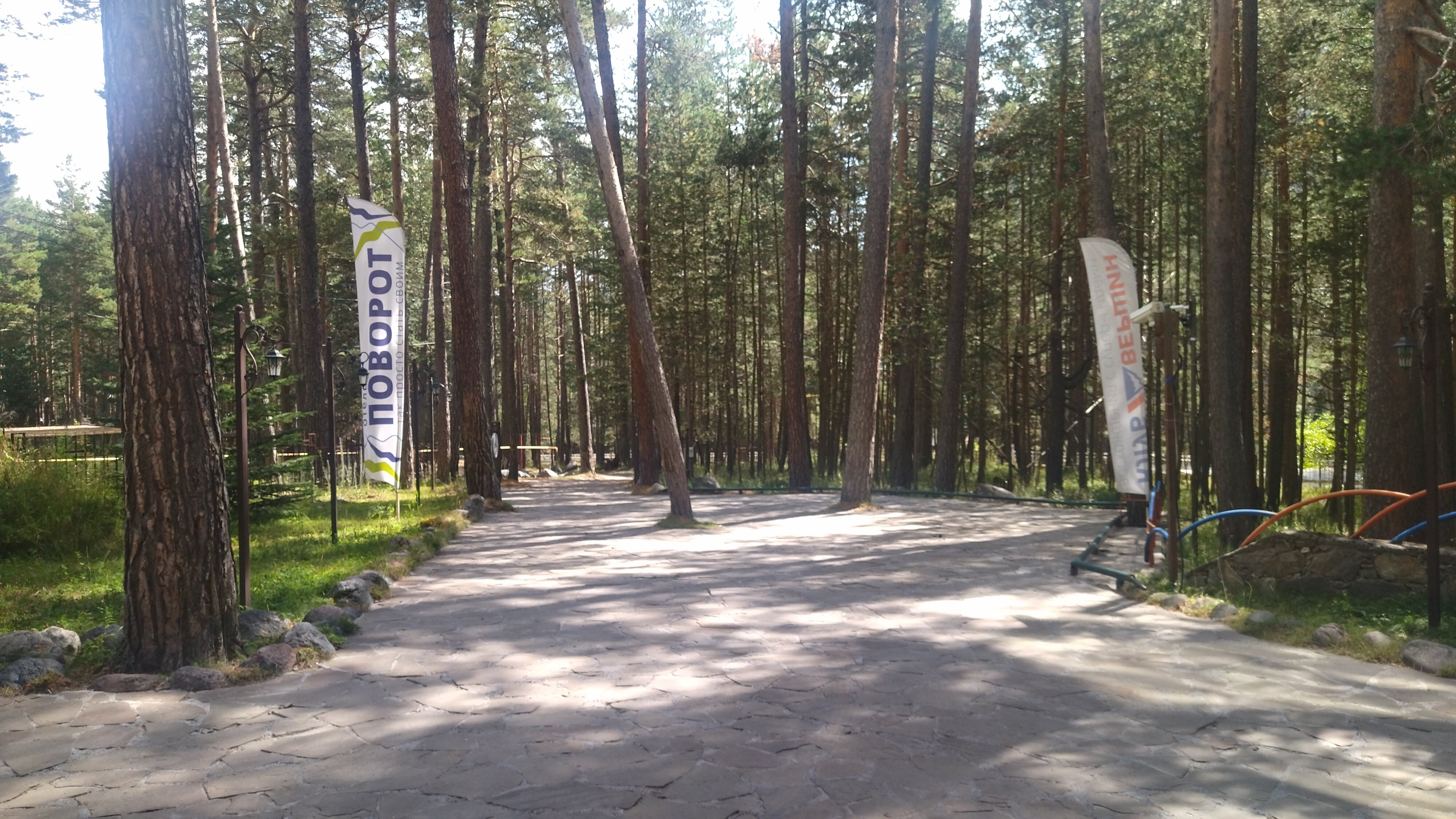 Фото Поворот