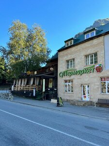Шафран