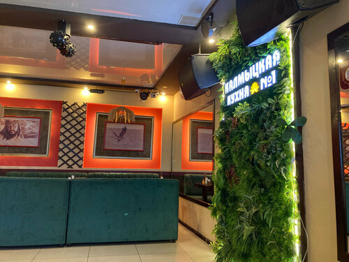 Калмыцкая кухня № 1, кафе, ул. В.И. Ленина, 200, Элиста — Яндекс Карты