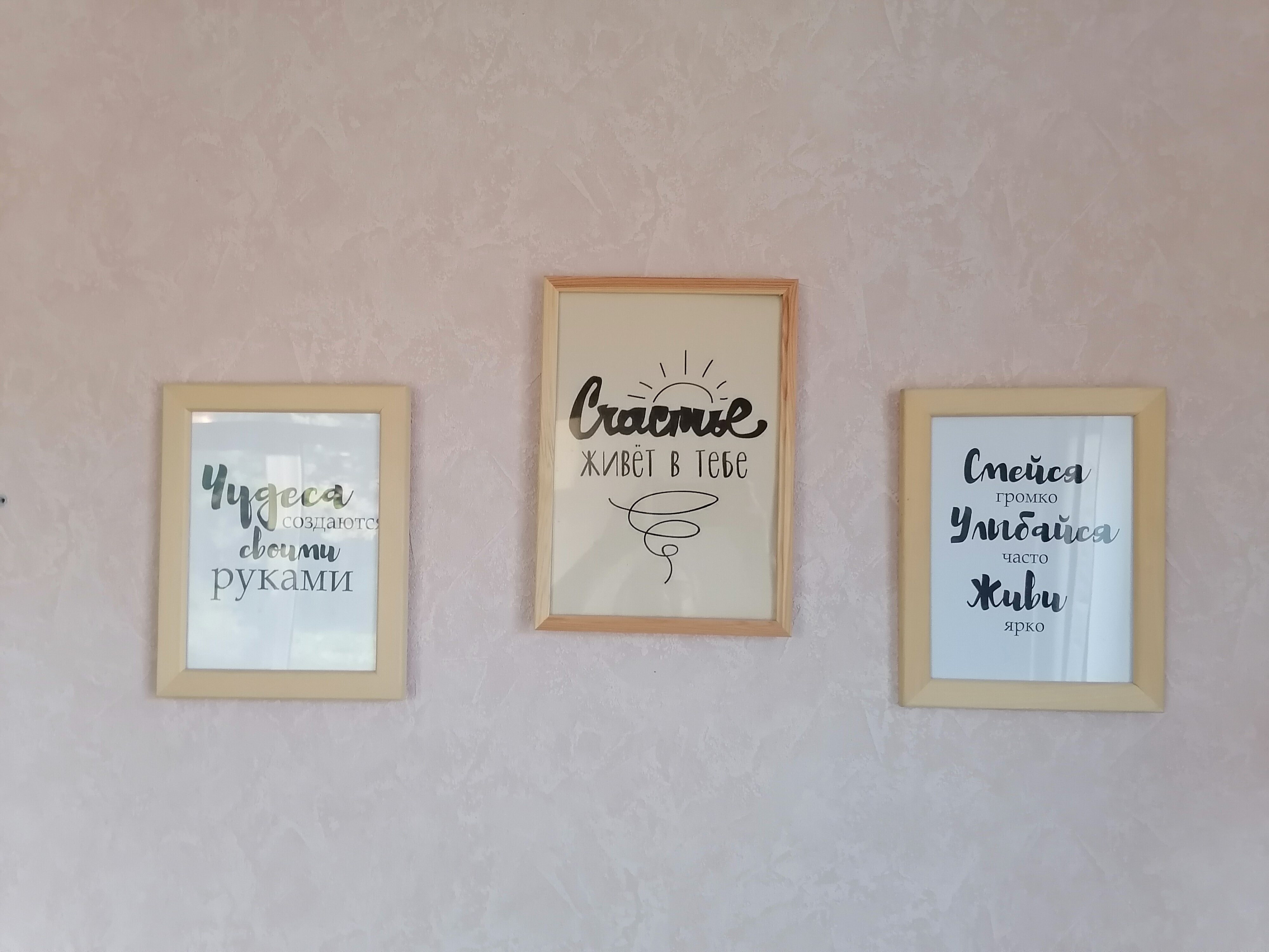 Фото Аракуль