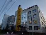 Роснефть Опт (ул. Карла Маркса, 27, Мурманск), нефтепродукты в Мурманске