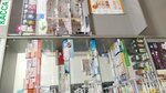 Аптека (selo Novoblagodarnoye, ulitsa Lermontova, 2Е), pharmacy
