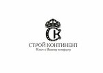 СтройКонтинент (ул. Ленина, 417, Ставрополь), строительная компания в Ставрополе