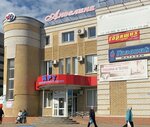 Niki_Nail (ulitsa Studenetskaya Naberezhnaya, 59к1), beauty salon