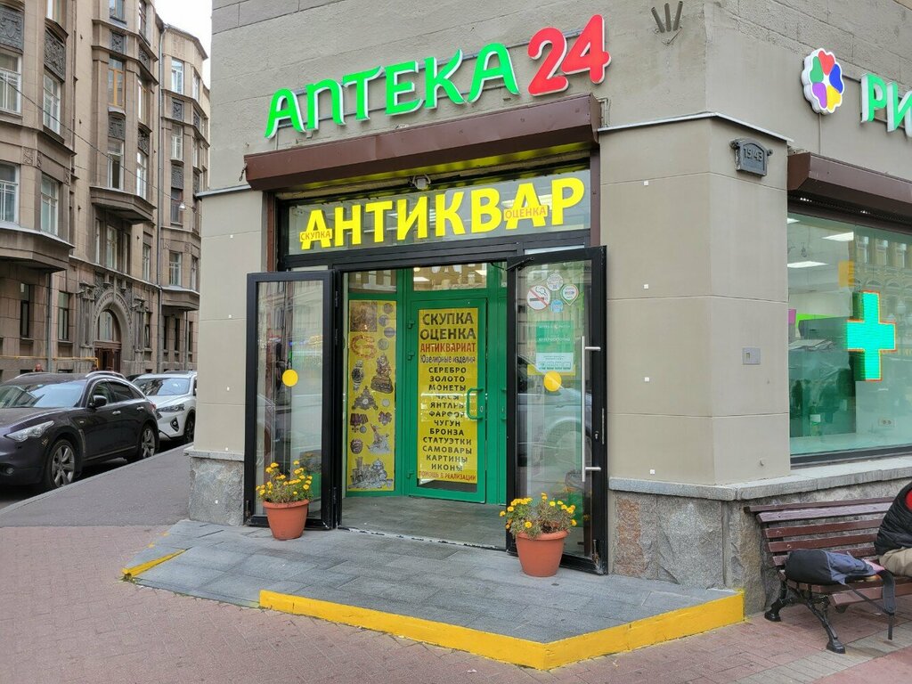 Antique store Antikvarny magazin na Arbate, Moscow, photo