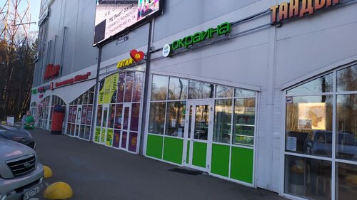 Орыс минеттерін онлайн көріңіз