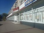 Церковная лавка (Nikolaya Otrady Street, 13), religious goods
